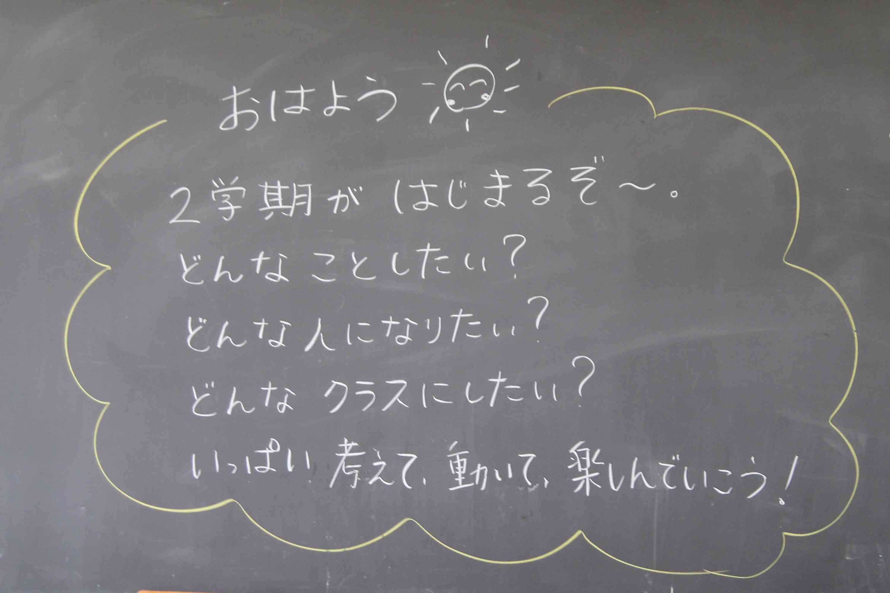 070825　3年