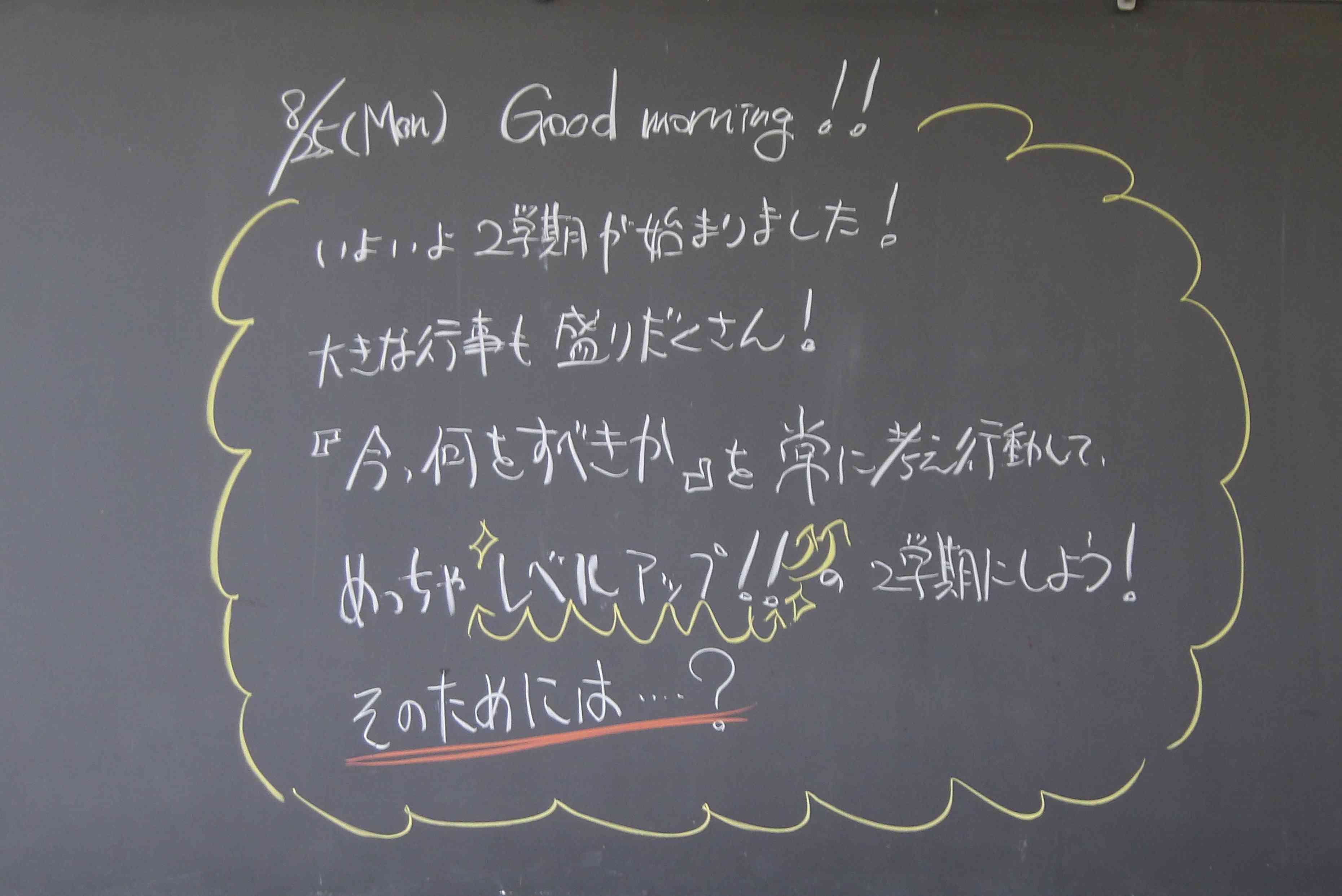 070825　4年