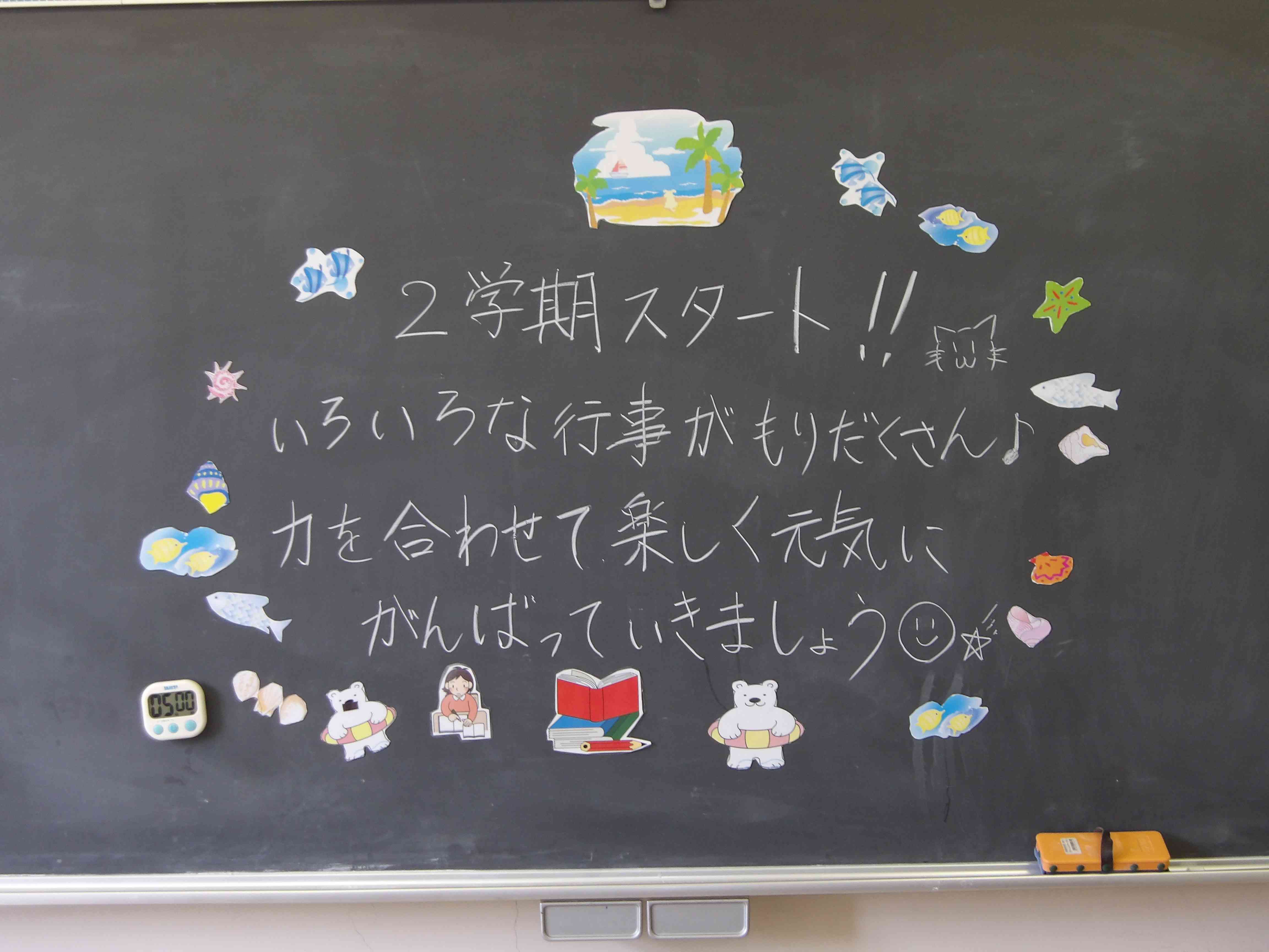 070825　いずみ