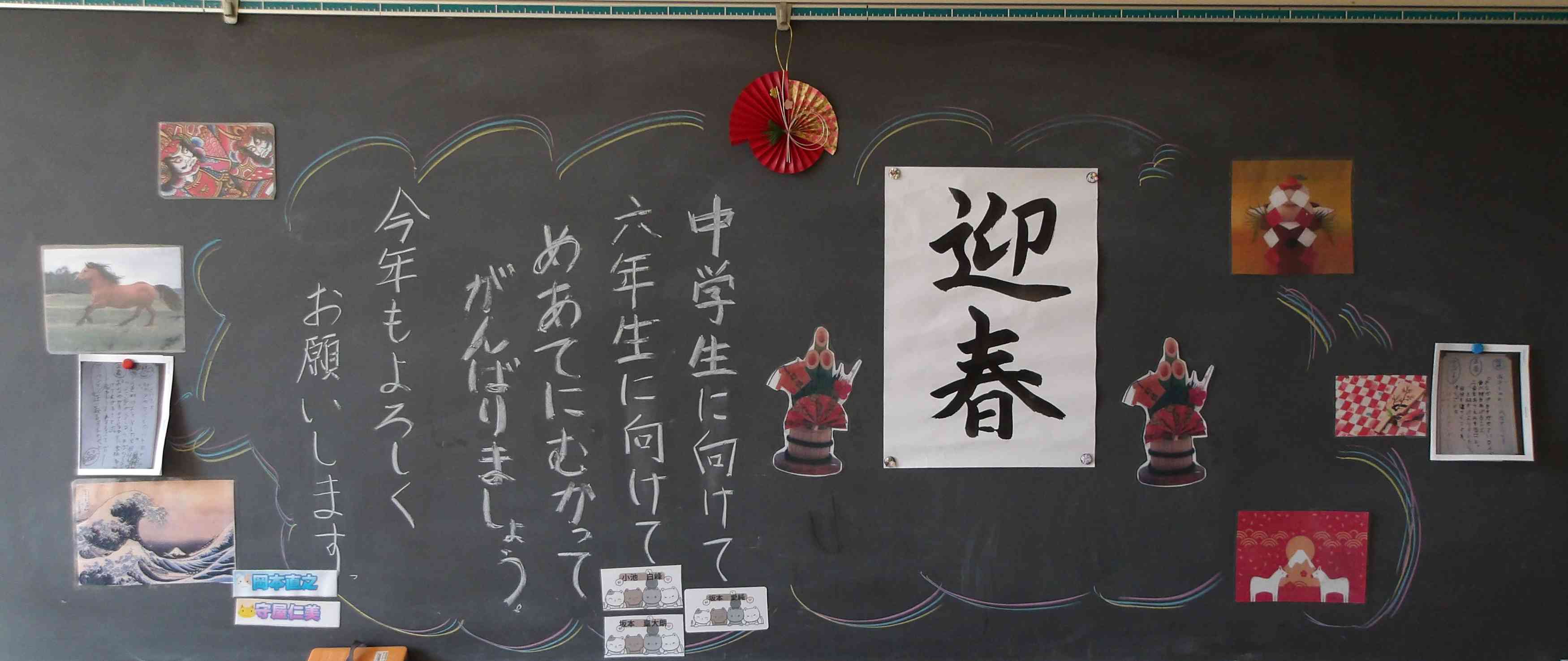 0108いずみ級メッセージ