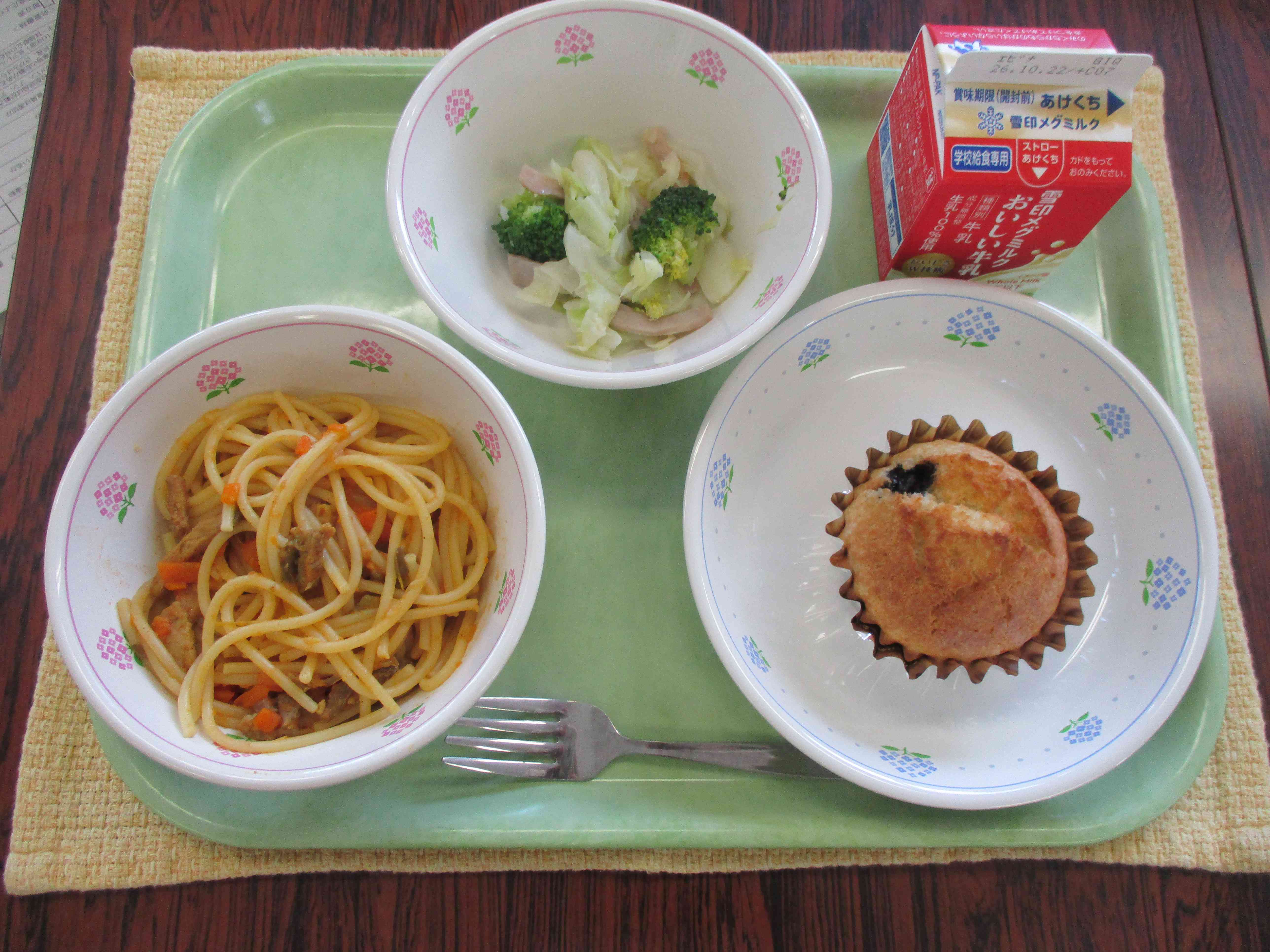 10月9日